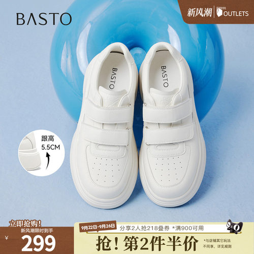 时尚潮流简约舒适
