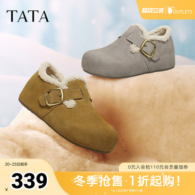 TATA他她女鞋2025加绒勃肯鞋冬季厚底单鞋休闲鞋包头拖鞋4UL01CH5