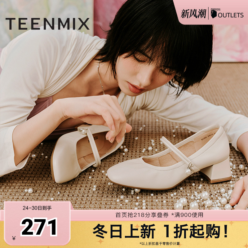 休闲通勤纯色百搭