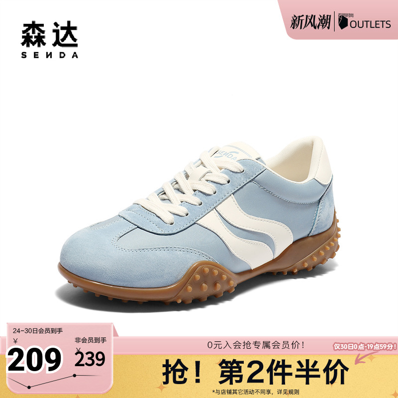 森达阿甘鞋女2025秋新商场同款运动跑步户外休闲鞋XPZ01CM5