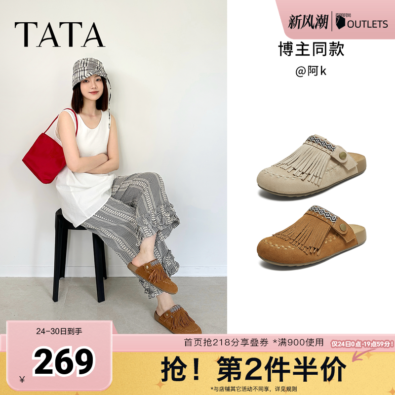 时尚休闲勃肯鞋女