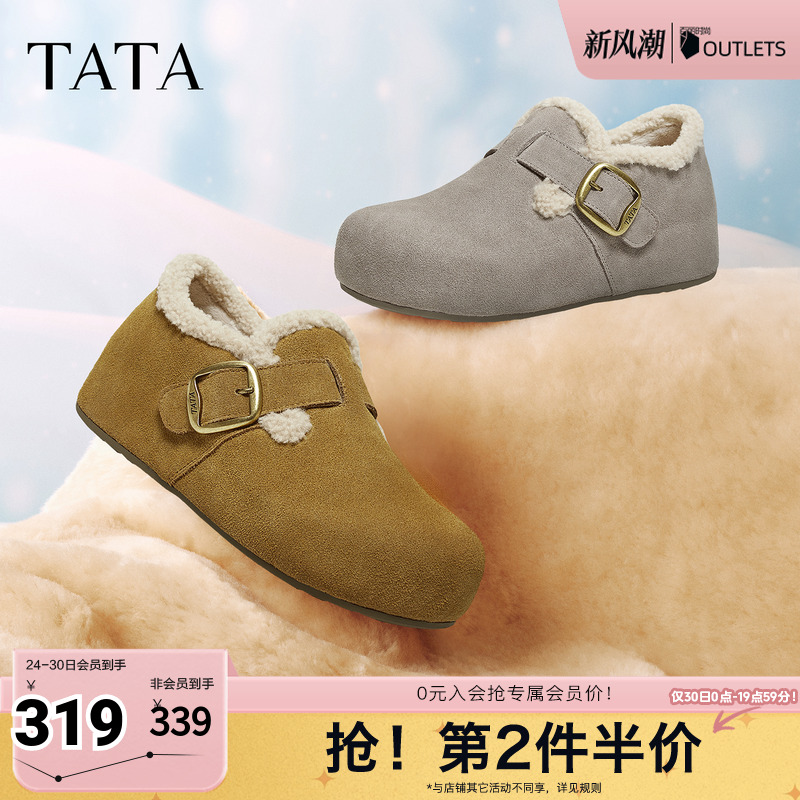 外穿时尚休闲女勃肯鞋