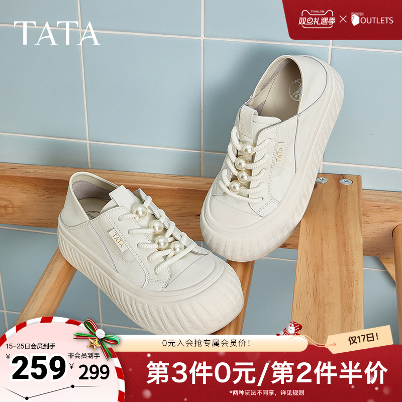 运动时尚休闲女板鞋