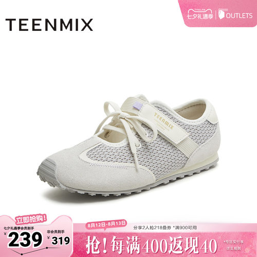 时尚休闲百搭通勤