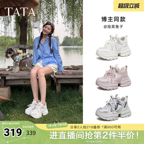 商场同款时尚休闲百搭
