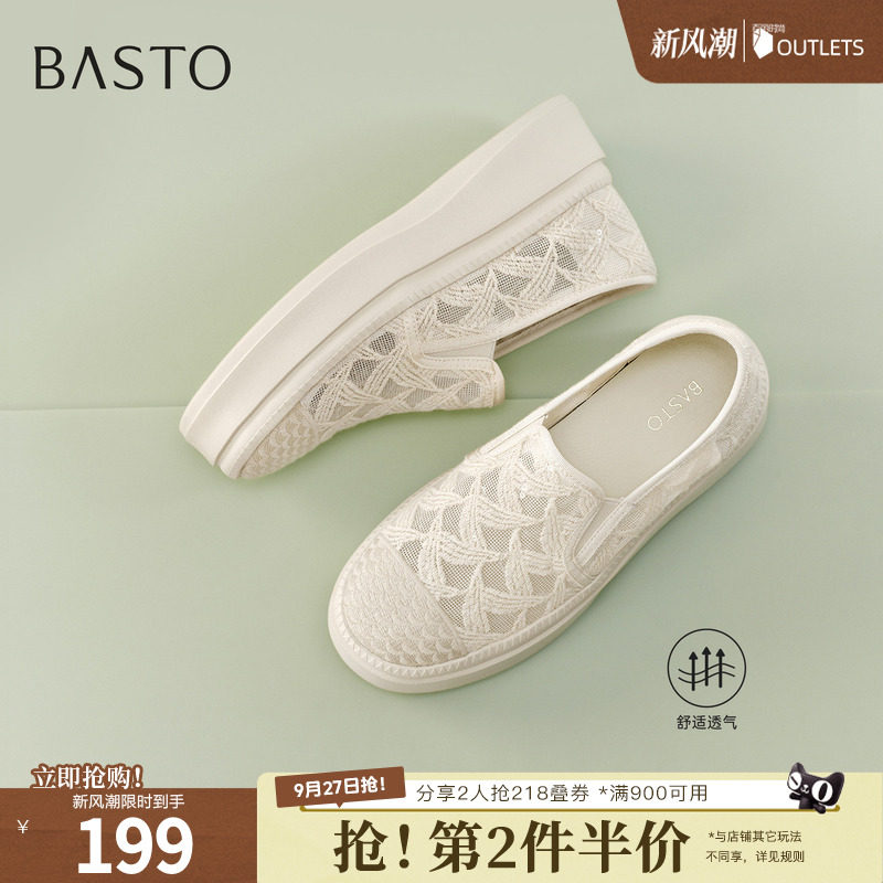 百思图2026夏季新款渔夫鞋简约复古时尚休闲女单鞋B0110BA6