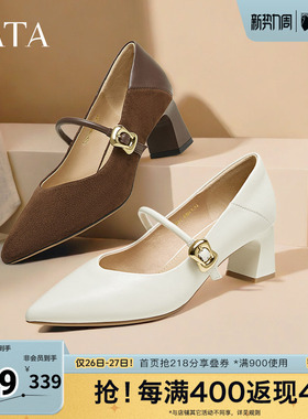 TATA他她女鞋粗跟玛丽珍鞋黑色高跟鞋女2026新款羊皮单鞋XGM01AQ5