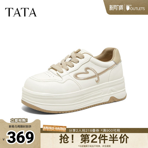 运动时尚休闲厚底
