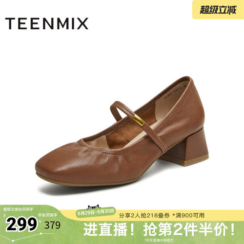 纯色百搭复古通勤