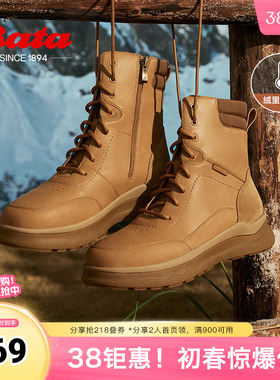 Bata休闲靴女冬季商场新款牛皮通勤百搭时尚时装靴AWO47DZ4