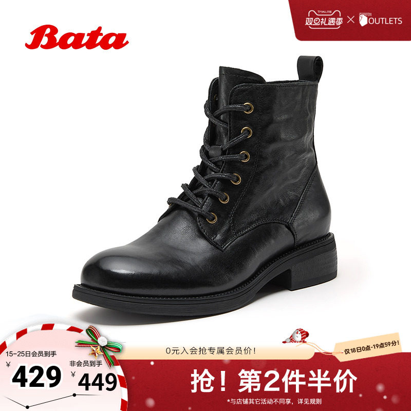 复古英伦风牛皮时尚粗跟时装靴