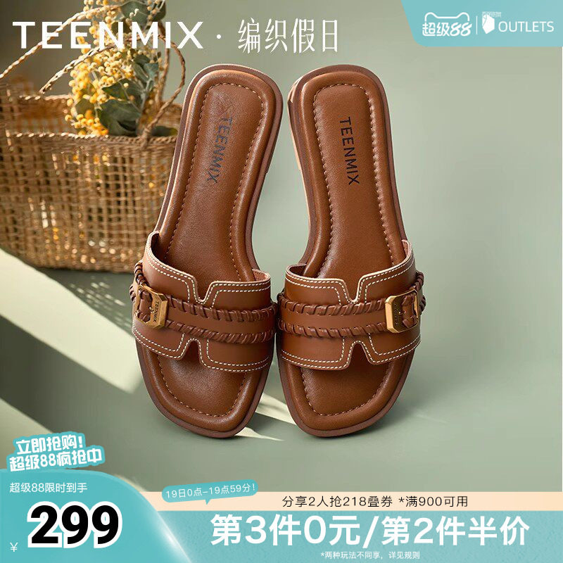 天美意编织假日一字拖法式度假平底拖鞋女外穿休闲凉鞋夏季新款