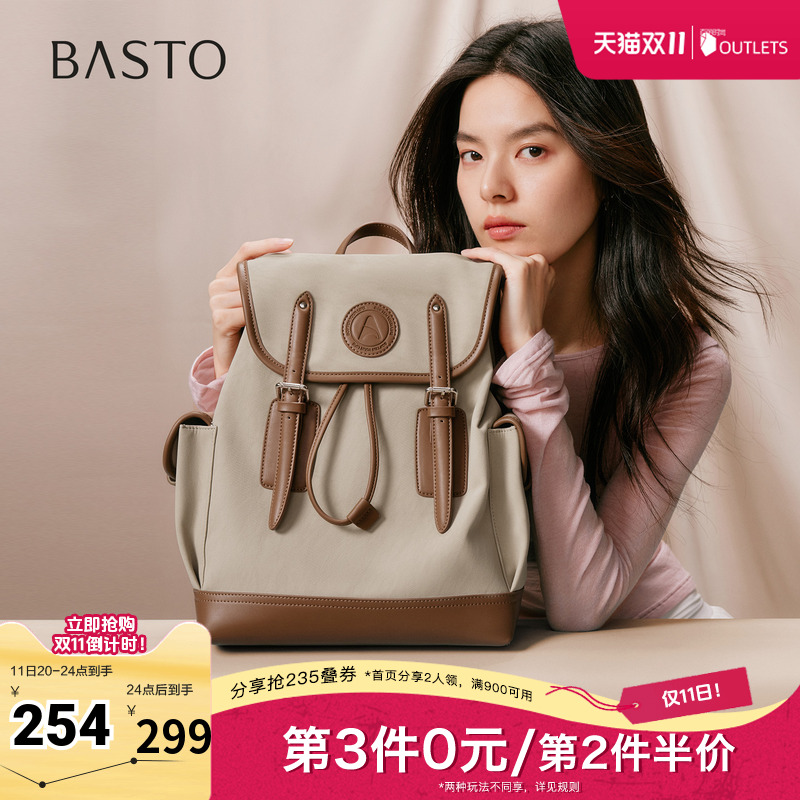 时尚潮流OL通勤