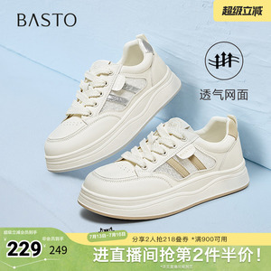 百思图夏季新款商场同款时尚运动百搭板鞋厚底女休闲鞋D3052BM5