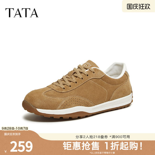 TATA他她男鞋2026春季新款舒适百搭休闲鞋新款运动鞋子PHD01AM6