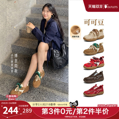 TATA他她复古德训鞋秋冬新款