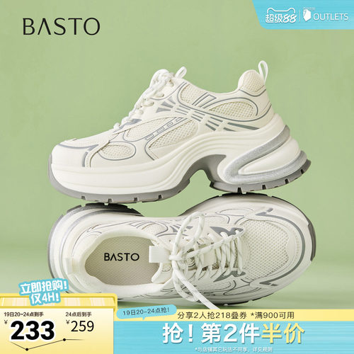 时尚潮流简约舒适