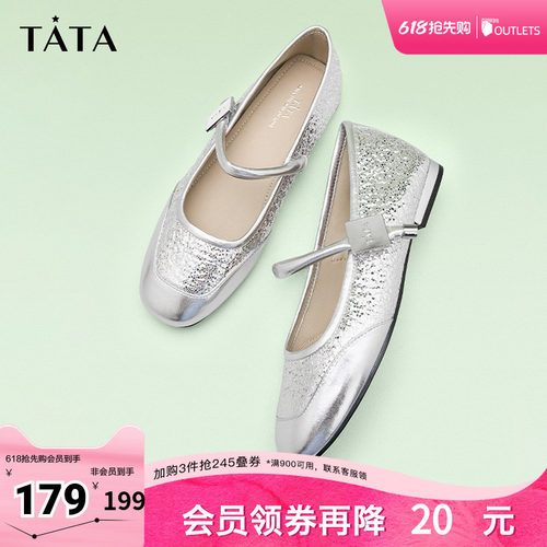 Tata他她银色玛丽珍鞋女