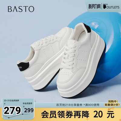 百思图2026春季新款板鞋时尚潮流街头运动女休闲鞋D5017AM6