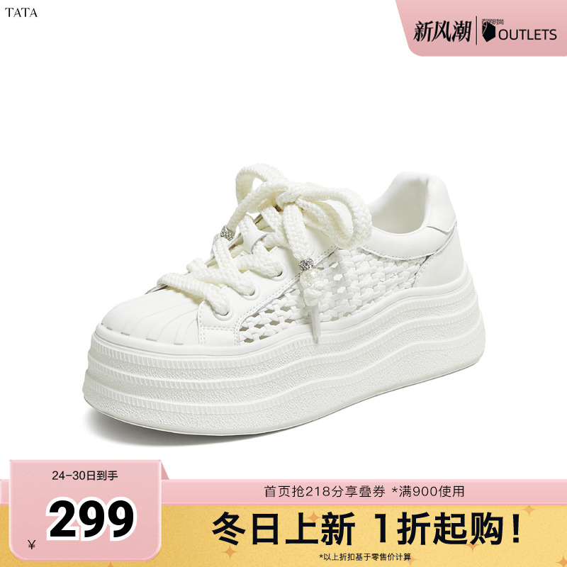 时尚休闲女板鞋