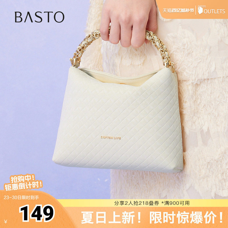 百思图夏季新款商场同款手提包时尚百搭编织单肩斜挎包女TY012BX5