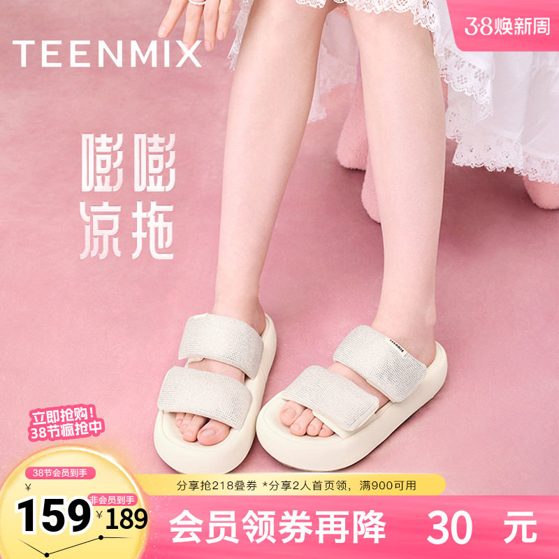 天美意嘭嘭凉拖闪钻一字拖厚底拖鞋女外穿凉拖休闲凉鞋新款