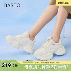 百思图春夏秋季新款潮流街头运动老爹鞋厚底增高女休闲鞋D3105CM5