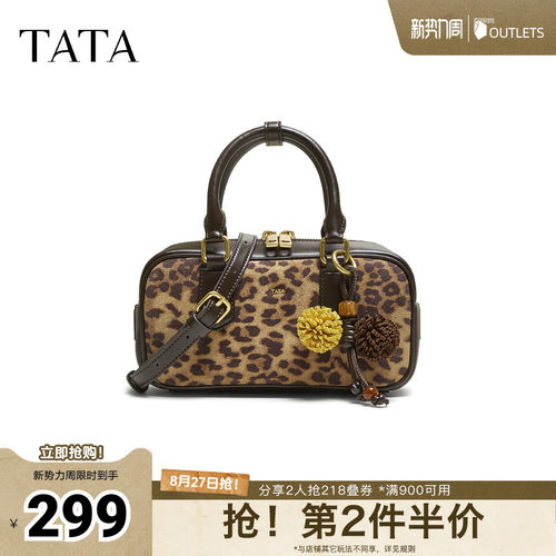 【七夕礼物】TATA他她波士顿包包保龄球包单肩包女小方包X3488CX5