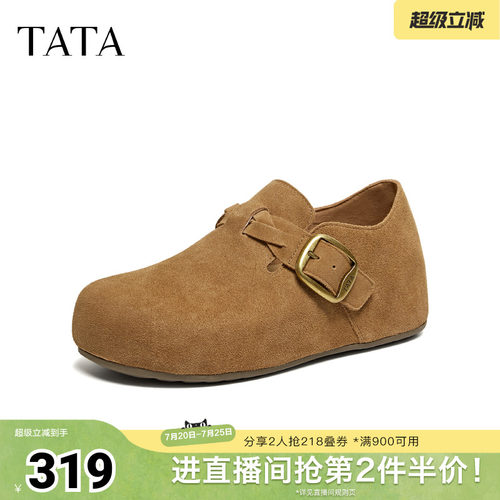 商场同款时尚百搭