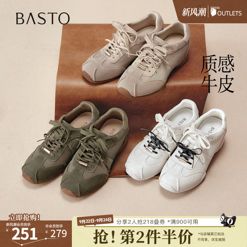 时尚潮流简约舒适