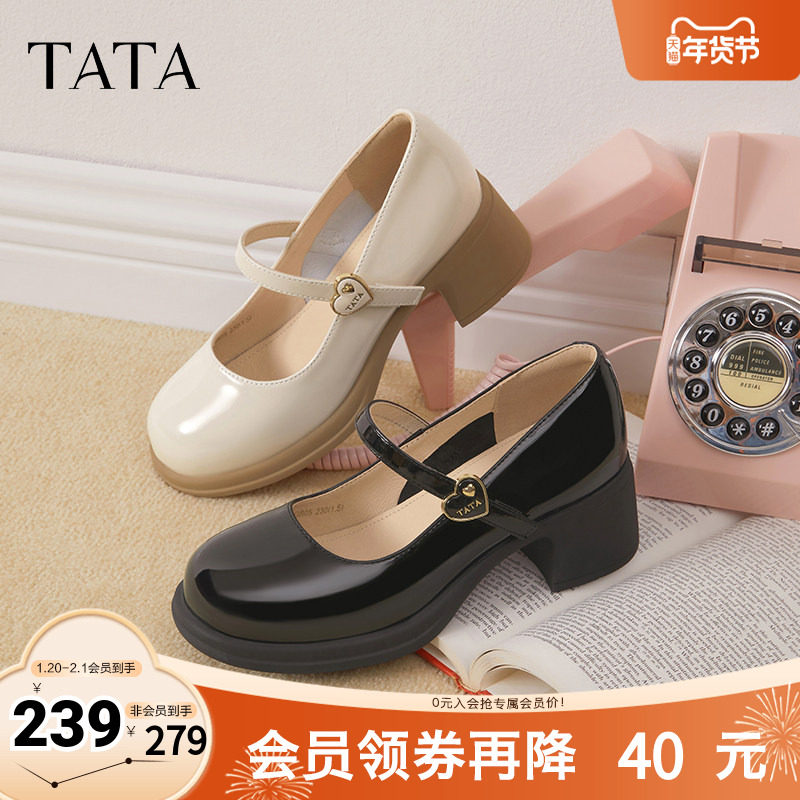 TATA他她白色玛丽珍鞋女粗跟小皮鞋女秋季新款单鞋女鞋WGB05AQ5,女鞋,玛丽珍鞋,淘宝优惠券,粉丝福利购,淘宝优惠卷