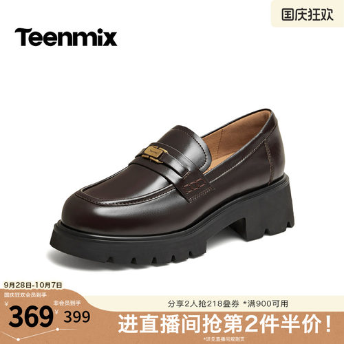 休闲乐福鞋，日常百搭