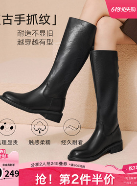 百思图秋冬季新款骑士靴时尚简约复古粗跟女长靴B7621DG5