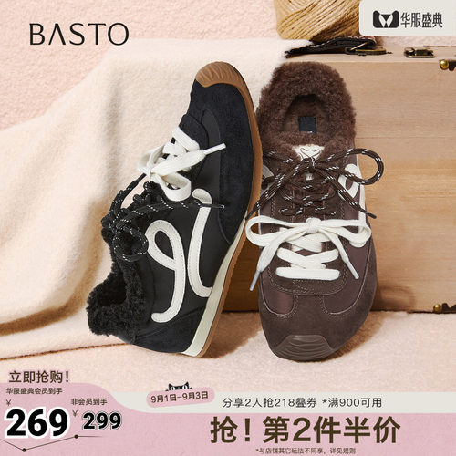 百思图秋冬季新德训鞋时尚潮流街头运动加绒女休闲鞋D3826DM5