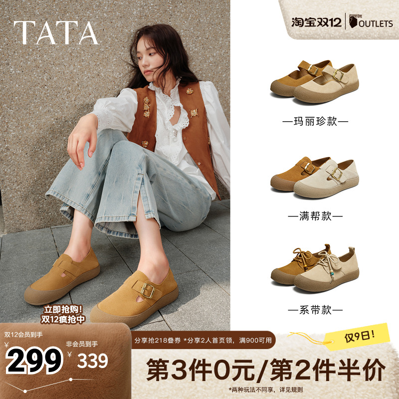 时尚百搭女勃肯鞋