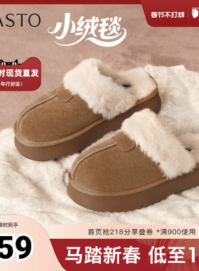 百思图2025冬季新款毛毛鞋时尚休闲加绒保暖女拖鞋DK805DH5