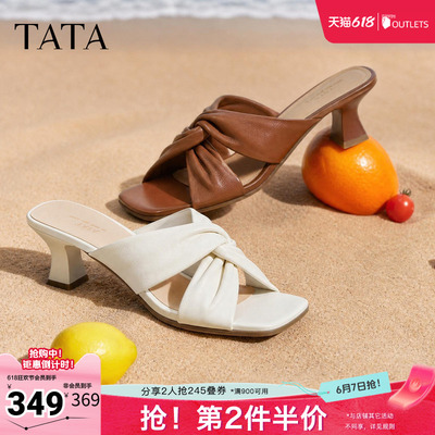 TATA他她粗跟拖鞋女外穿简约时尚猫跟鞋凉鞋女2026夏新款Y2V01BT6