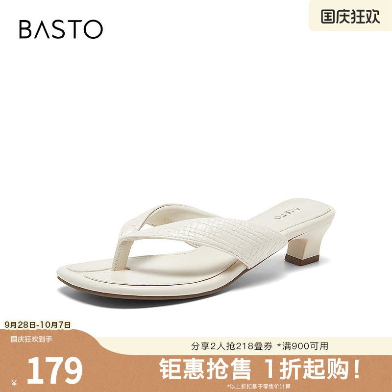 百思图2026夏季新款人字拖时尚简约户外休闲女拖鞋R7055BT6