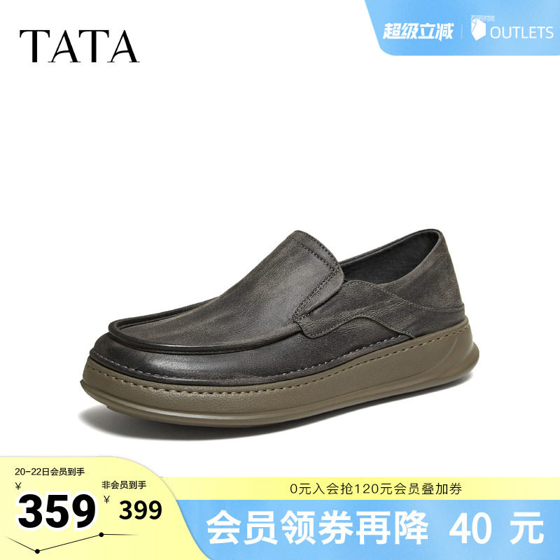 TATA他她男鞋2026春季新款布鞋舒适百搭休闲鞋黑色厚底鞋QHY01AM6