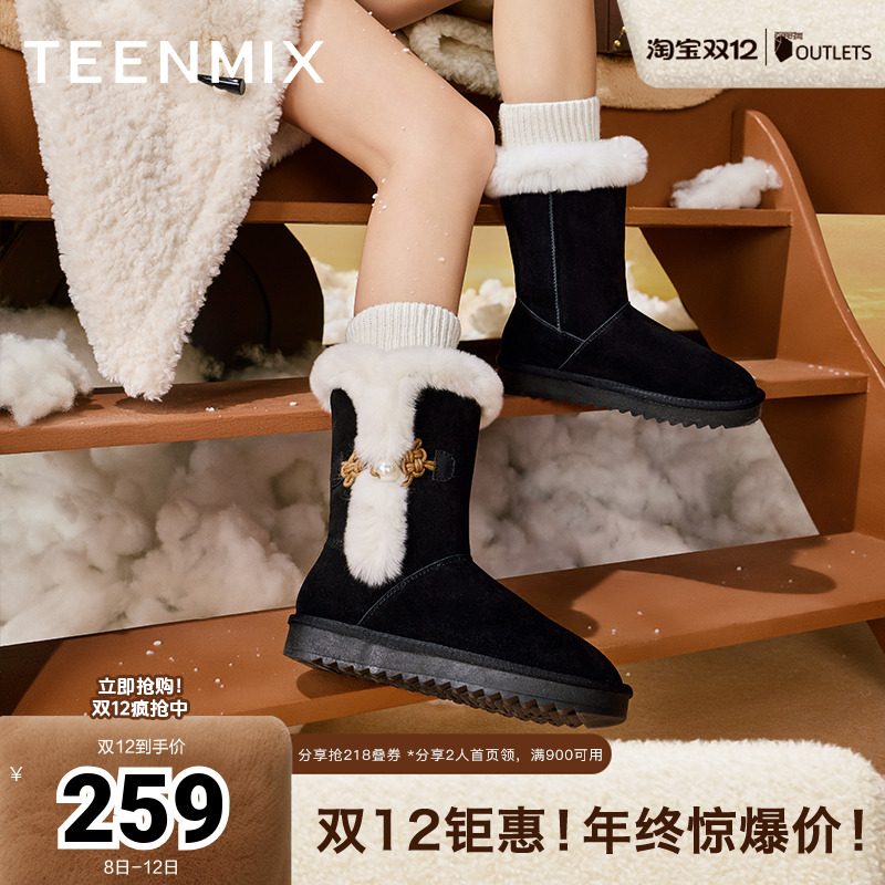 天美意2023中筒靴雪地靴保暖棉鞋