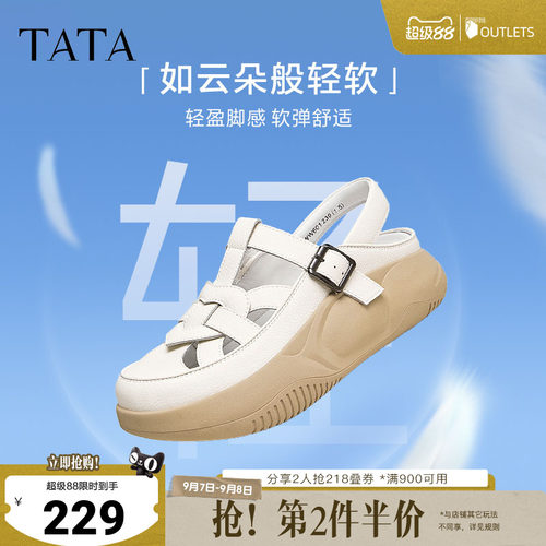 休闲百搭外穿女时尚后空凉鞋