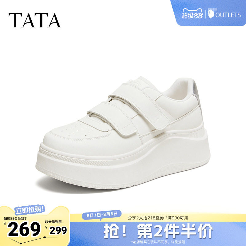 TATA他她女鞋春季魔术贴小白鞋休闲百搭板鞋增高厚底鞋G3N02AM6