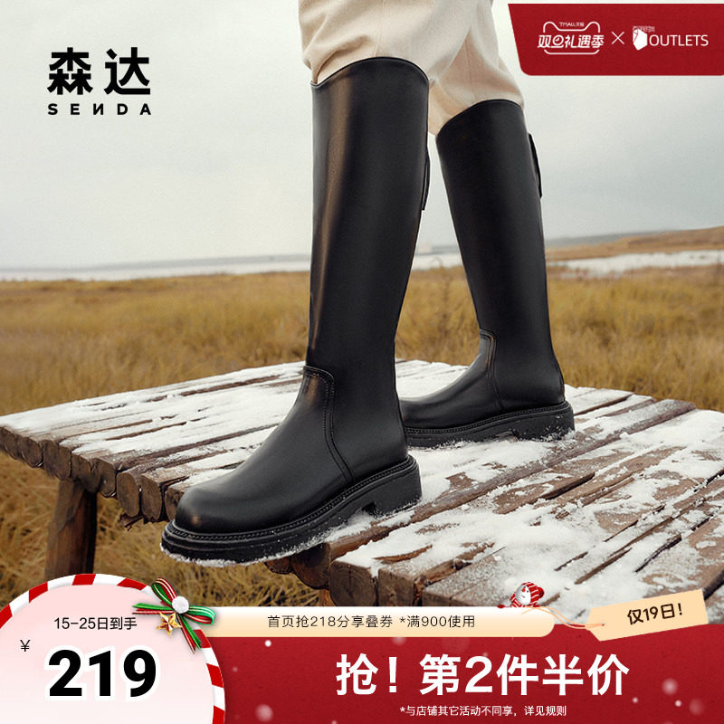 森达弹力高靴女鞋24年冬