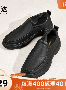 森达休闲皮鞋男子2024年冬季新款商场同款简约软面休闲鞋1TF02DM4