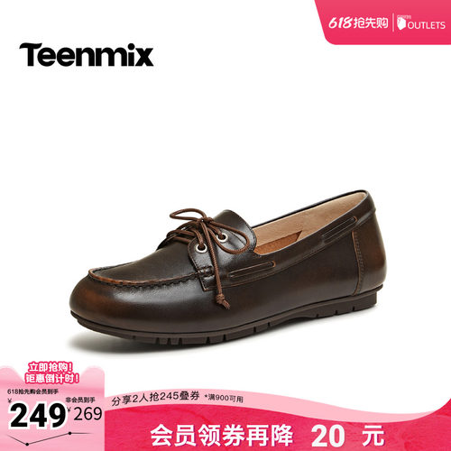 休闲英伦风，简约舒适