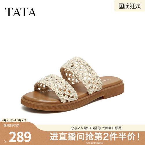 商场同款简约百搭时尚休闲