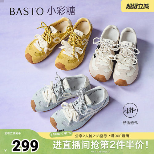 时尚潮流简约舒适