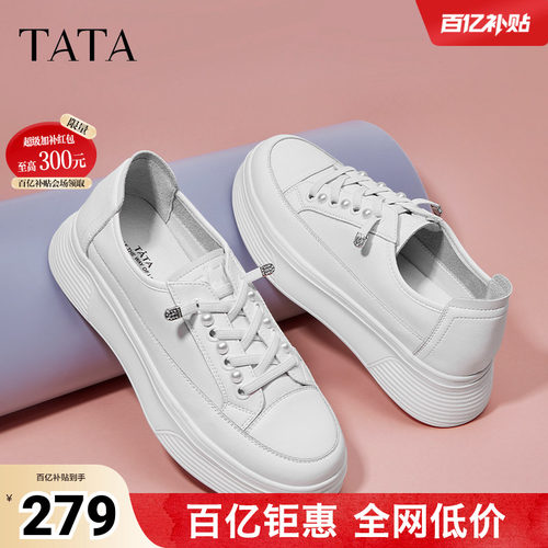 TATA小白鞋女厚底运动时尚