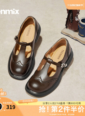 天美意2026春新款厚底英伦学院风小皮鞋女乐福单鞋KE087AQ6