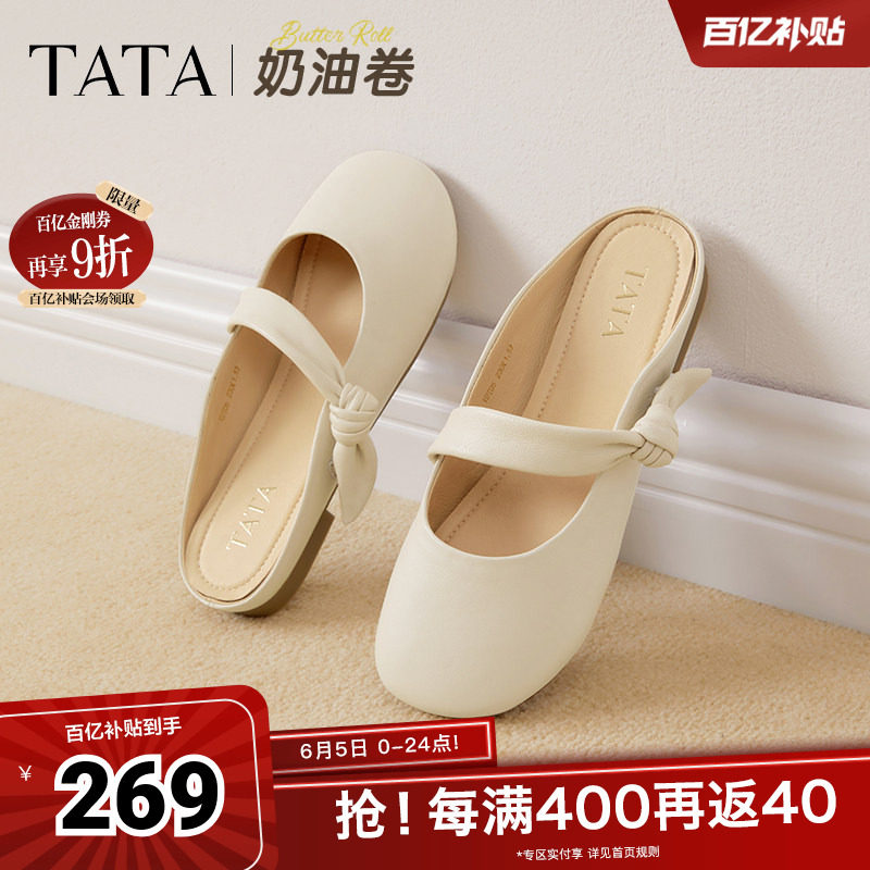 TATA他她奶油卷半拖鞋女平底包头拖鞋女羊皮穆勒鞋新款YDT05BH5